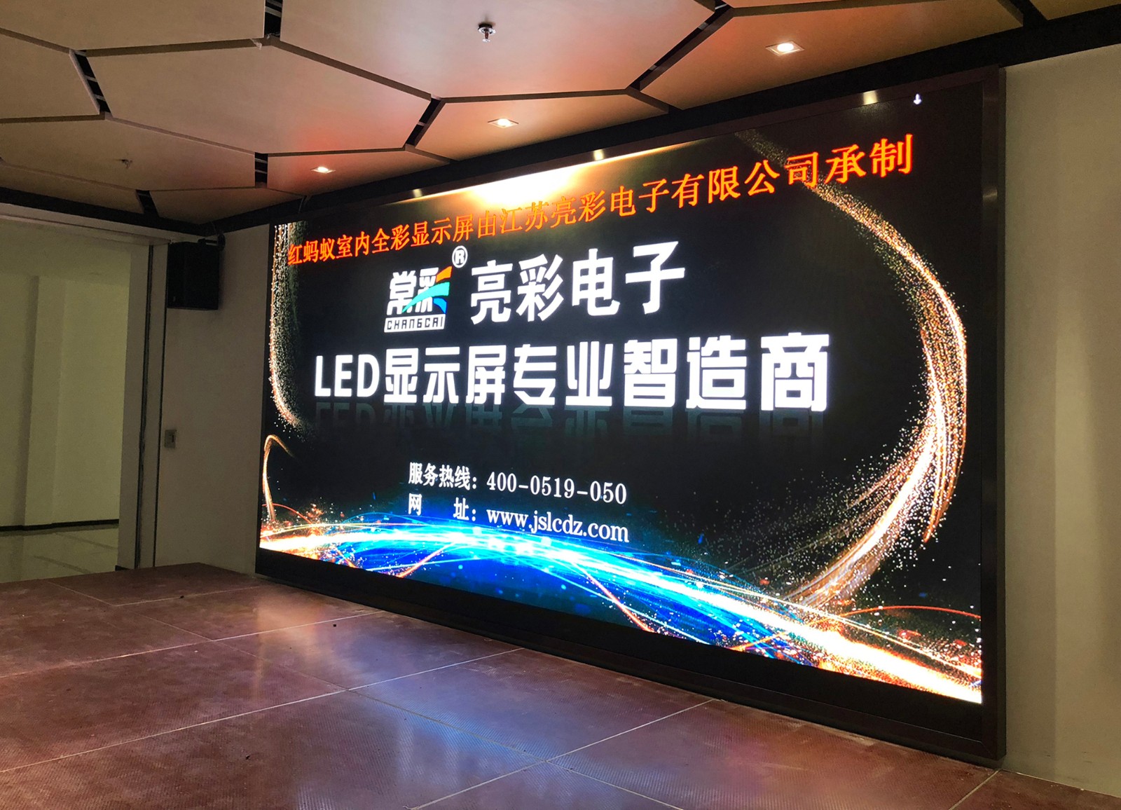 一見清晰，再見傾心，LED顯示屏為企業錦上添花