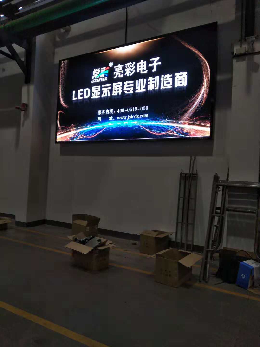 江蘇亮彩為常州勝威點(diǎn)亮精彩！