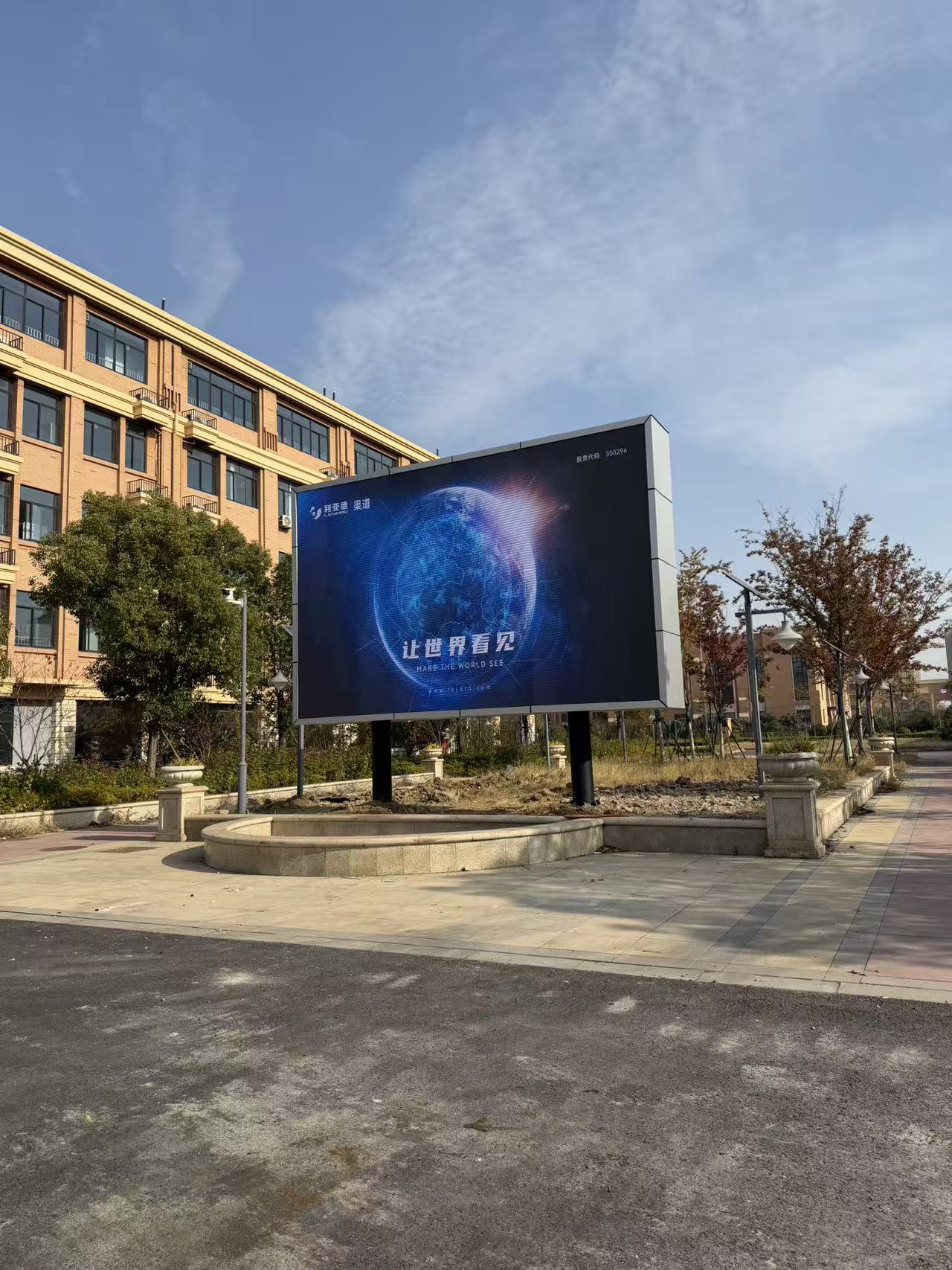 常州某重點中學(xué)戶外p4