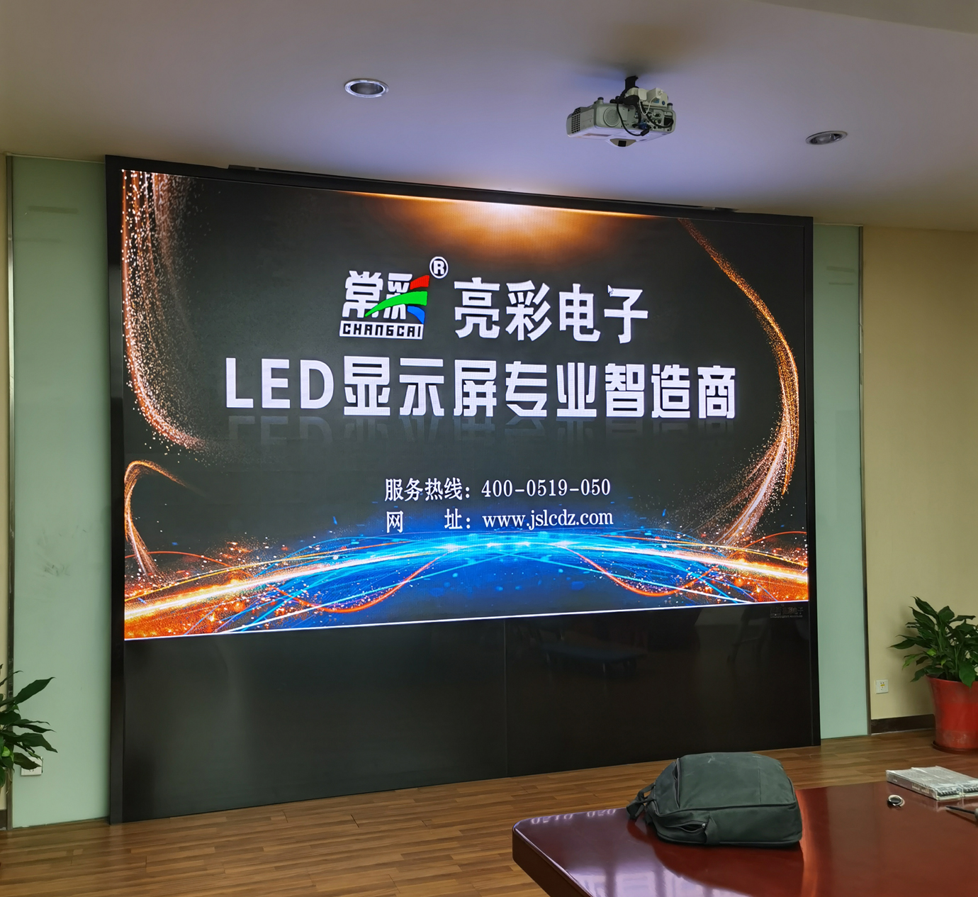  Changzhou XX Group  ?